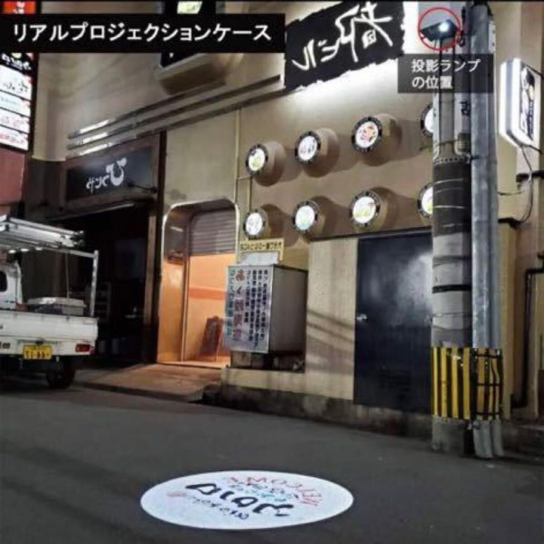 広告投影 ライト ロゴ スポットライト プロジェクター 看板 広告LOGO