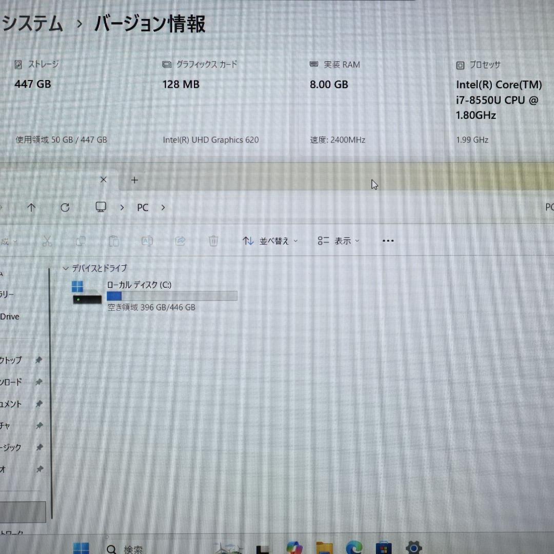 特価品！Win11公式対応i7/メ8G/新品SSD480G/無線/カメラ/FHD
