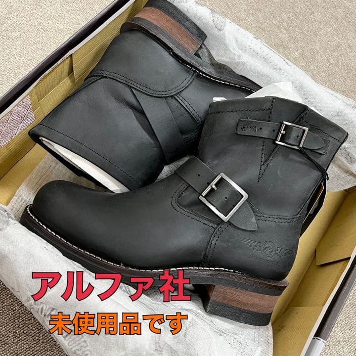 アルファインダストリーズ　エンジニアブーツ25.5