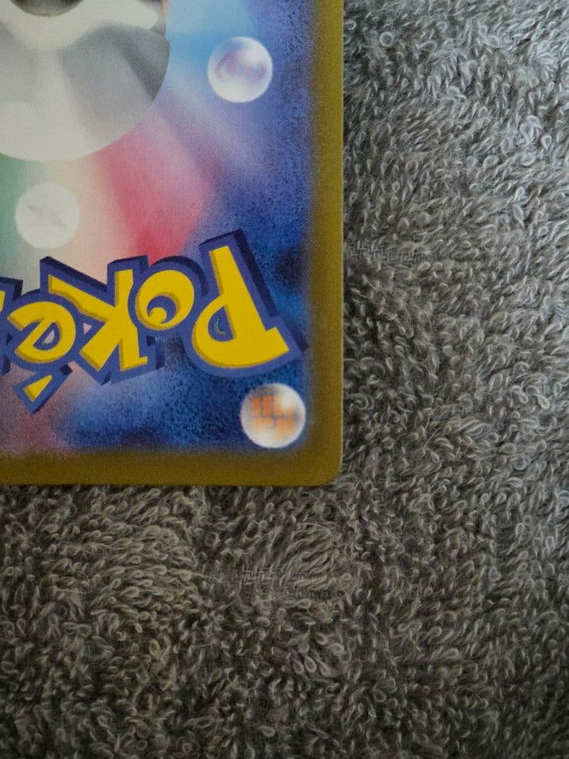 メガリザードンy ex MUR メガリザードンx ex MUR +α 3枚セット