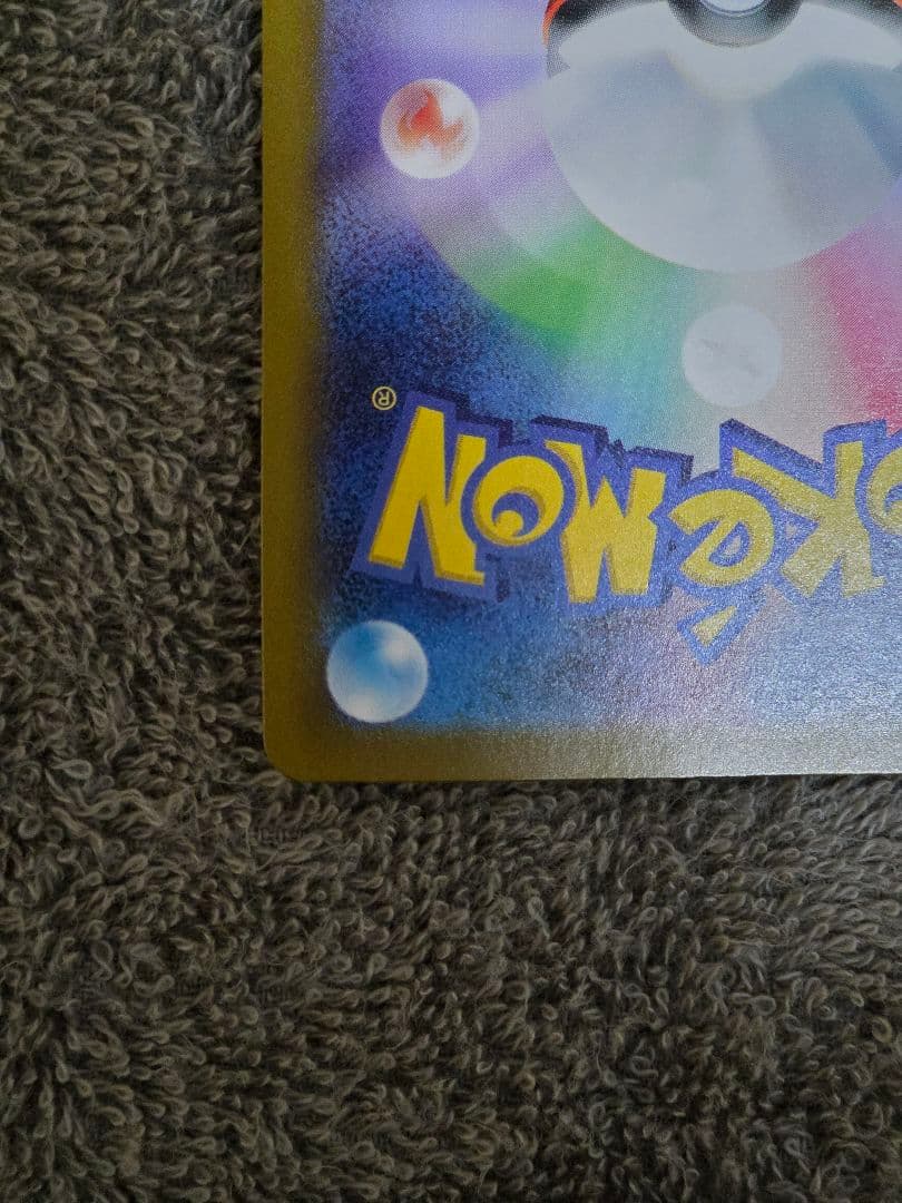 メガリザードンy ex MUR メガリザードンx ex MUR +α 3枚セット