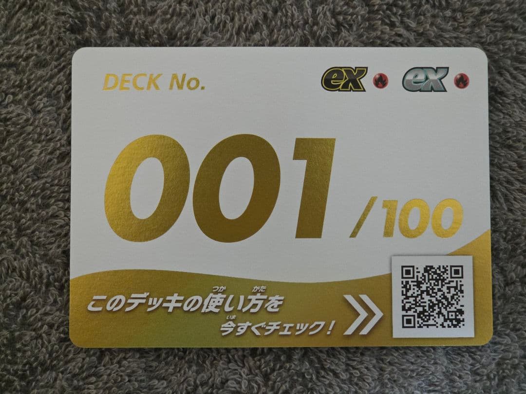 メガリザードンy ex MUR メガリザードンx ex MUR +α 3枚セット