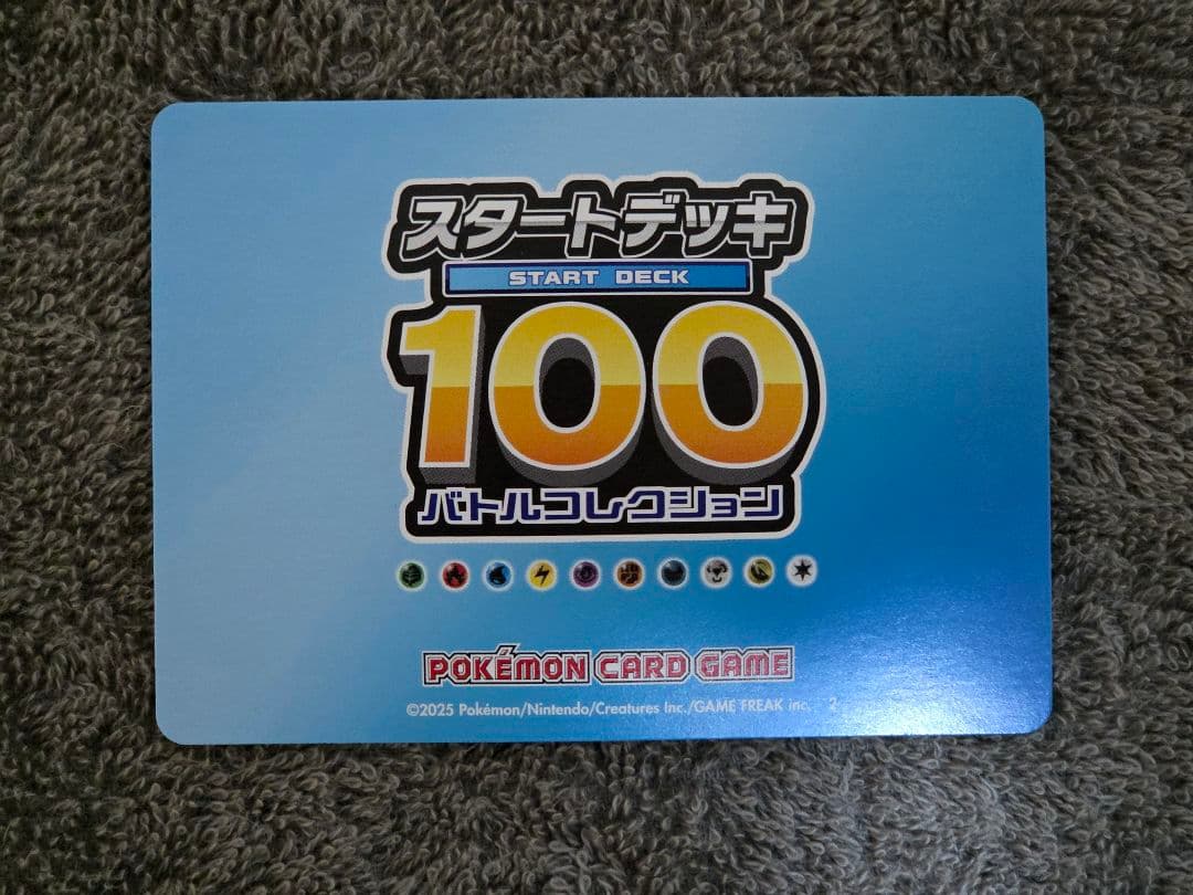 メガリザードンy ex MUR メガリザードンx ex MUR +α 3枚セット