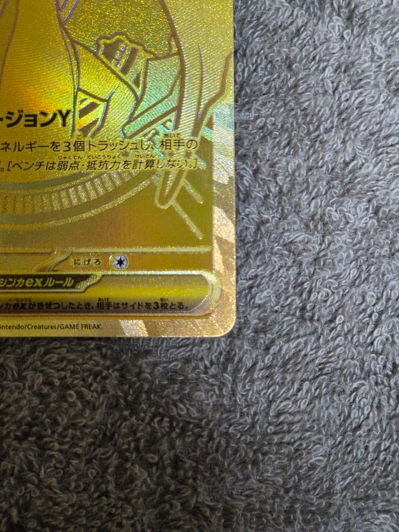 メガリザードンy ex MUR メガリザードンx ex MUR +α 3枚セット