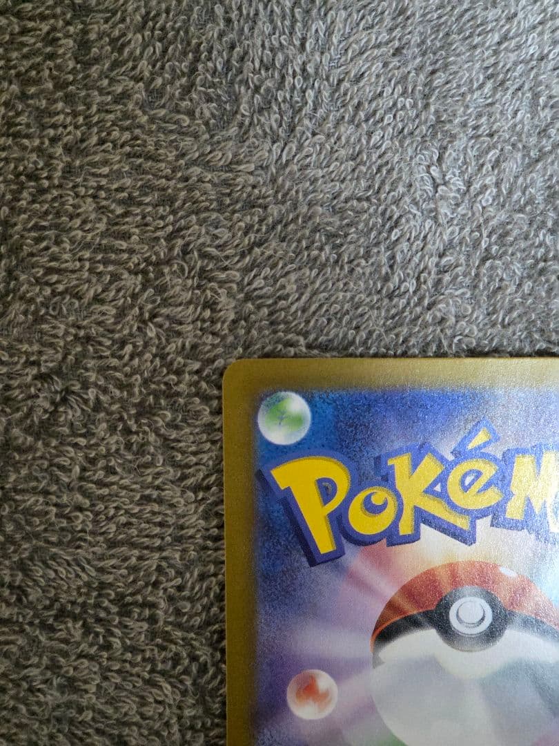 メガリザードンy ex MUR メガリザードンx ex MUR +α 3枚セット