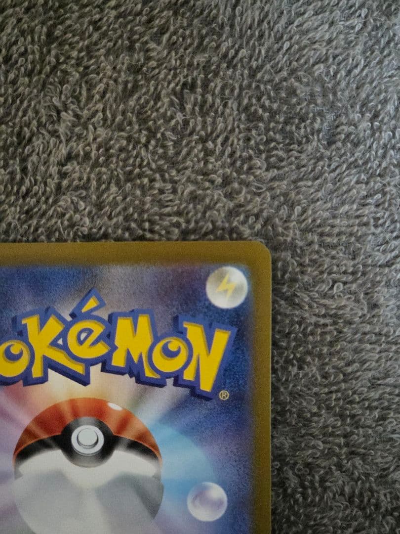 メガリザードンy ex MUR メガリザードンx ex MUR +α 3枚セット