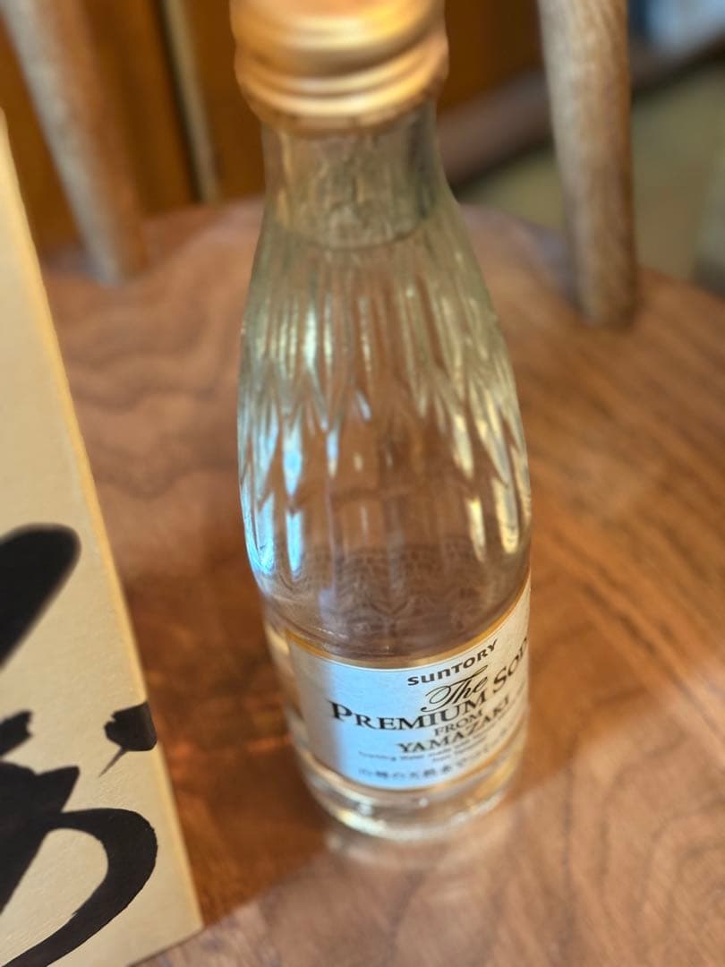 サントリー山崎700ml 新品未開封箱付き プレミアムソーダ付き