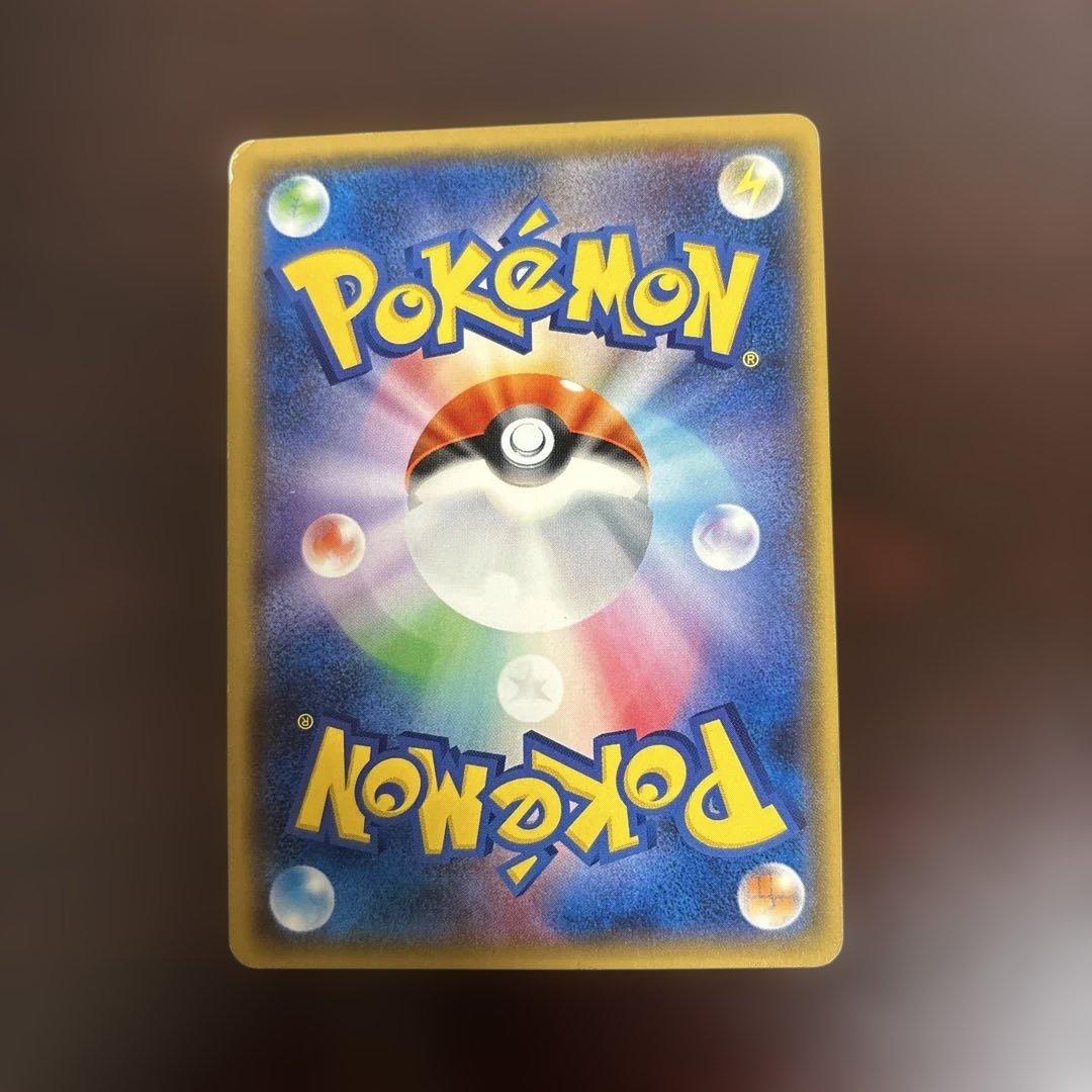 プ*ん様 ポケカ　紳士風のピカチュウ