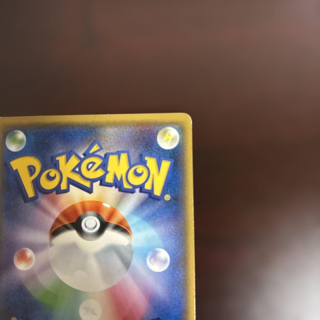 プ*ん様 ポケカ　紳士風のピカチュウ