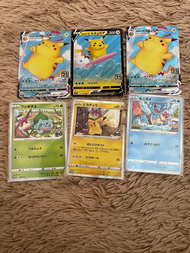 ★*彡様 ポケモンカードまとめ売り　引退品