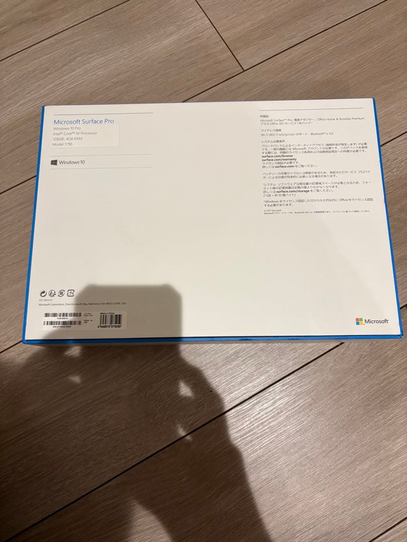 Microsoft Surface Pro 本体 シルバー