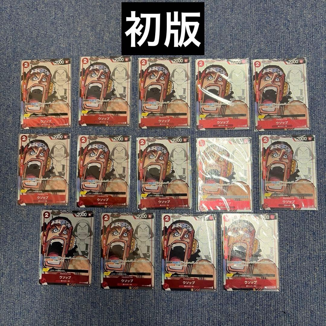 ワンピースカード　ウソップ　4枚　プレミアムカードコレクション　25周年　未開封