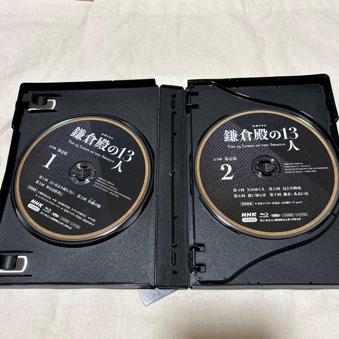 大河ドラマ 鎌倉殿の13人 完全版 第壱集 ブルーレイBOX〈3枚組〉