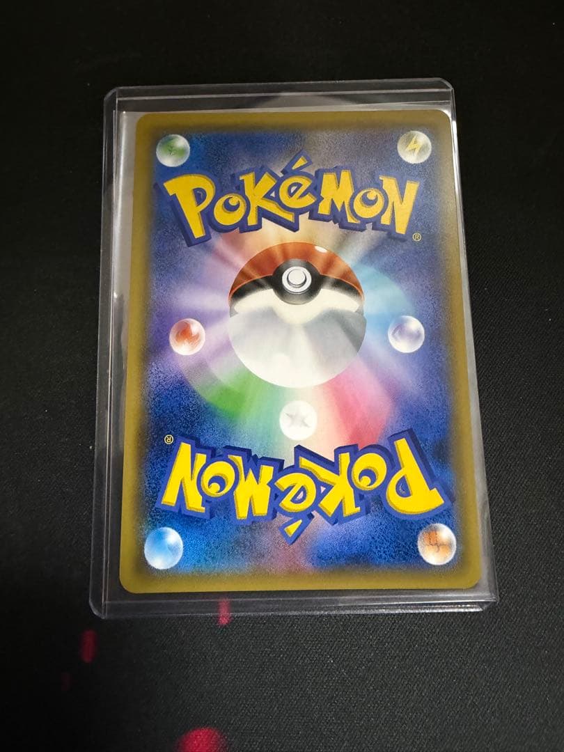 レックウザGX SR SM7 裂空のカリスマ 101/096 ポケモンカード