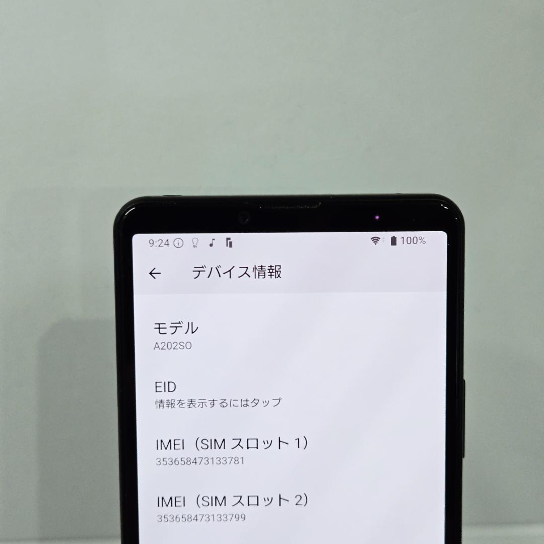 02 Xperia 10 IV ブラック SIMフリー