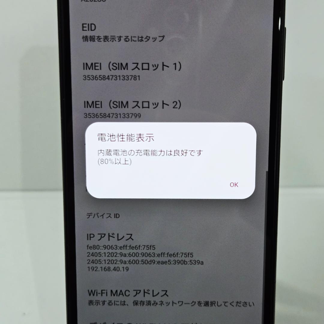 02 Xperia 10 IV ブラック SIMフリー