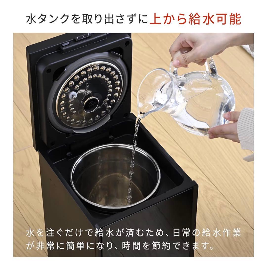 [山善] 加湿器 加熱式 スチーム式 キューブ型ブラック BEAR-S34(B)