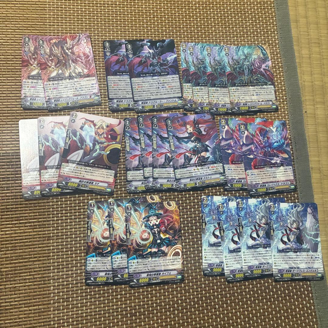 カードファイト!! ヴァンガード Pスタンダード　シャドウパラディンセット