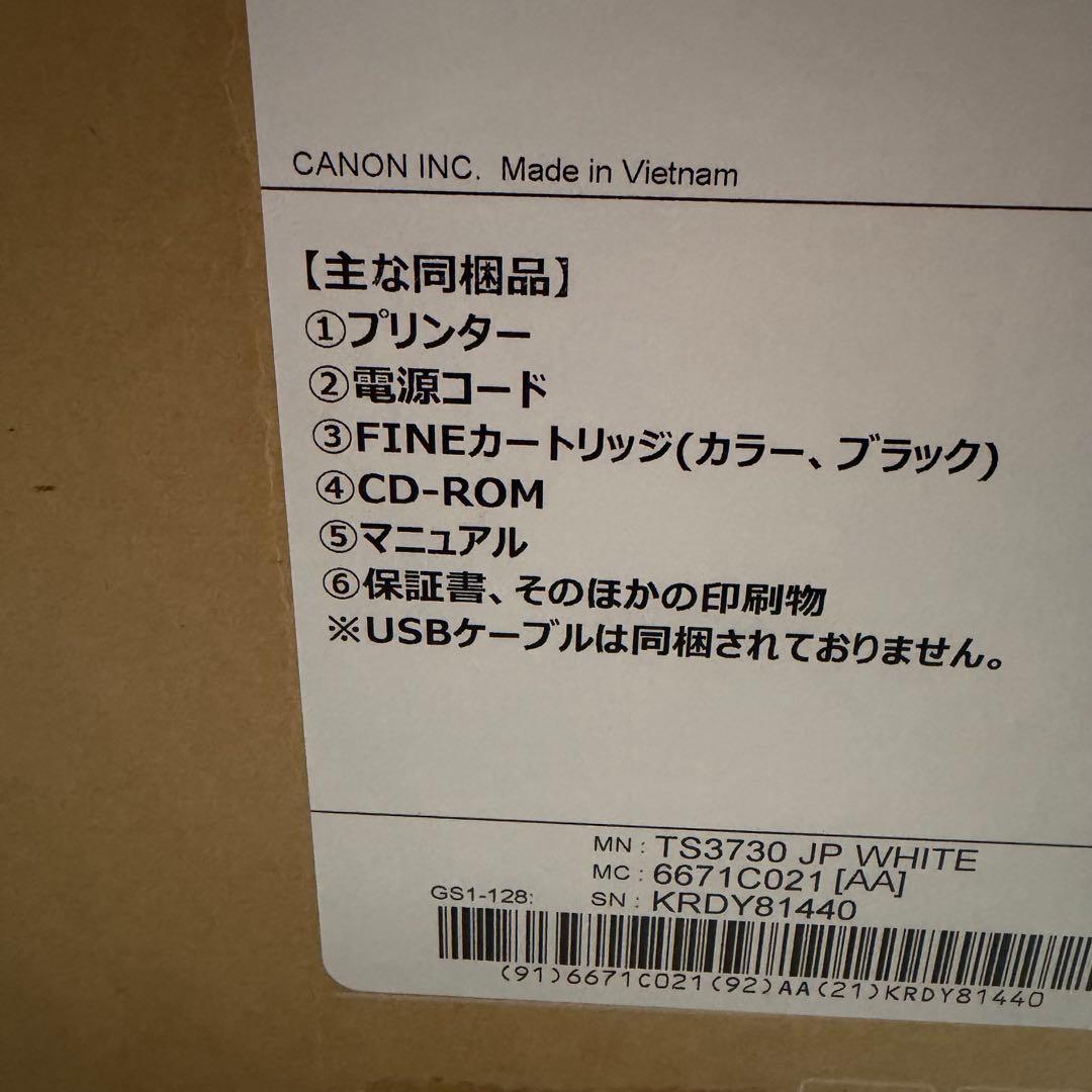 CANON未使用 TS3730 プリンタスキャナー機能搭載　USBケーブル付