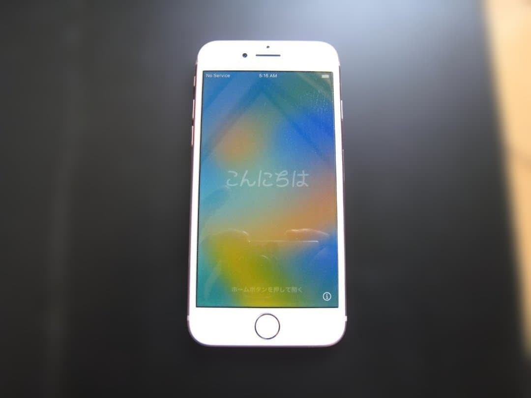 【中古】Apple iPhone 8 ゴールド 64GB