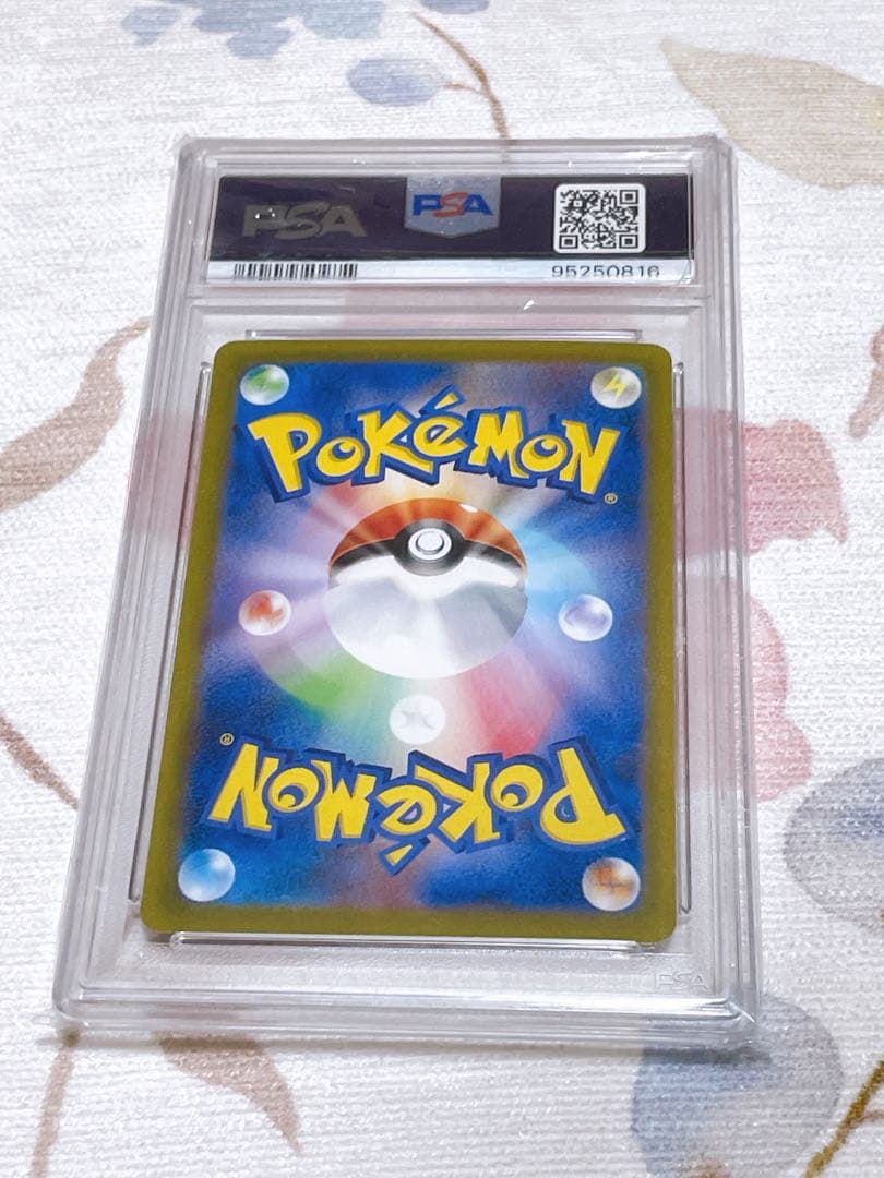 uhyoko様 本日限定価格【PSA10】スズナ SR パラダイムトリガー