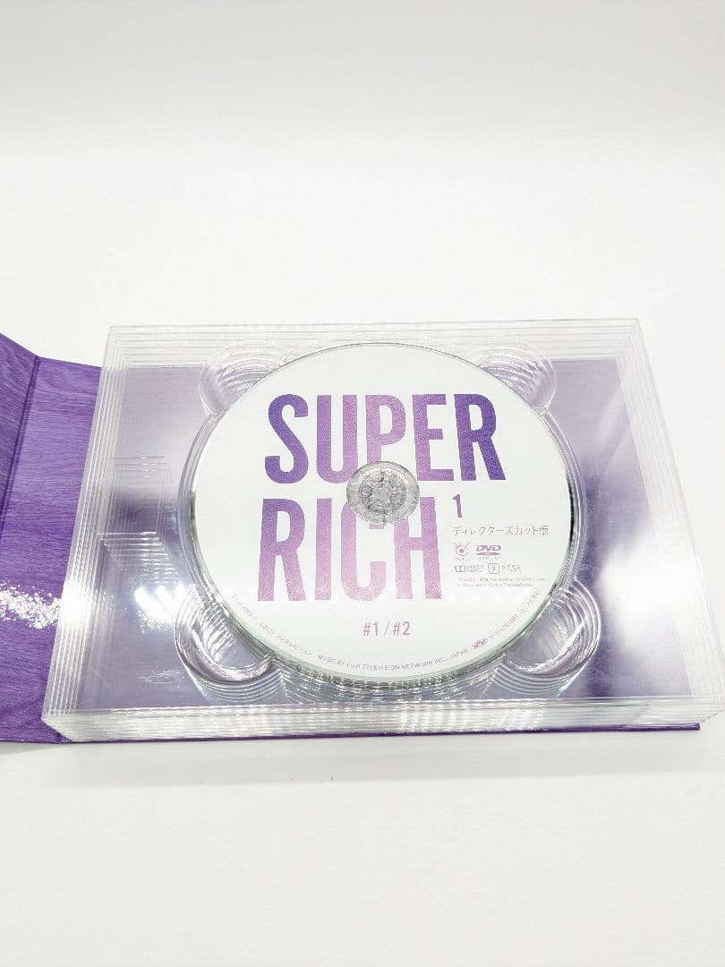 SUPER RICH ディレクターズカット版 DVD-BOX〈6枚組〉