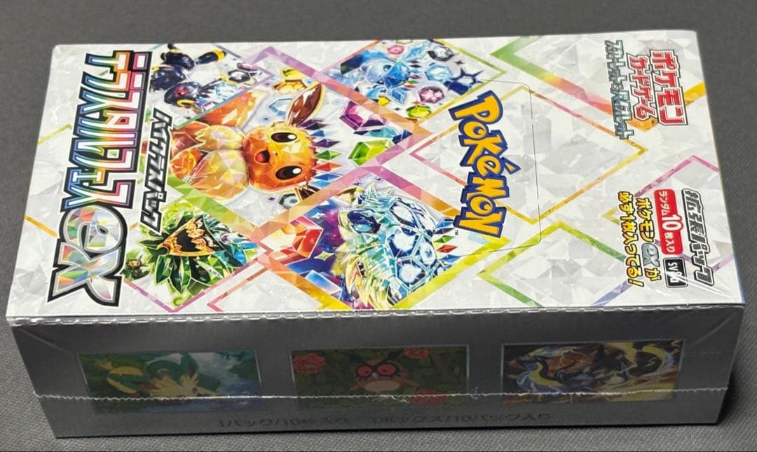 テラスタルフェスex 1ボックス