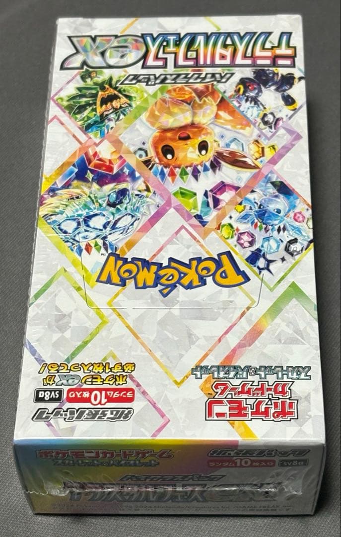 テラスタルフェスex 1ボックス