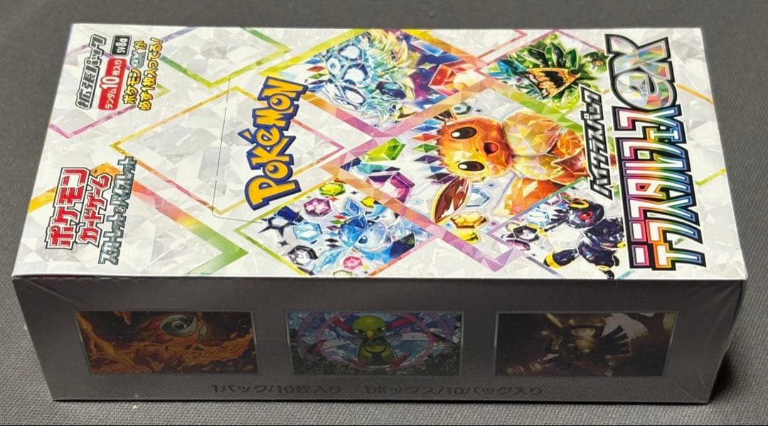 テラスタルフェスex 1ボックス