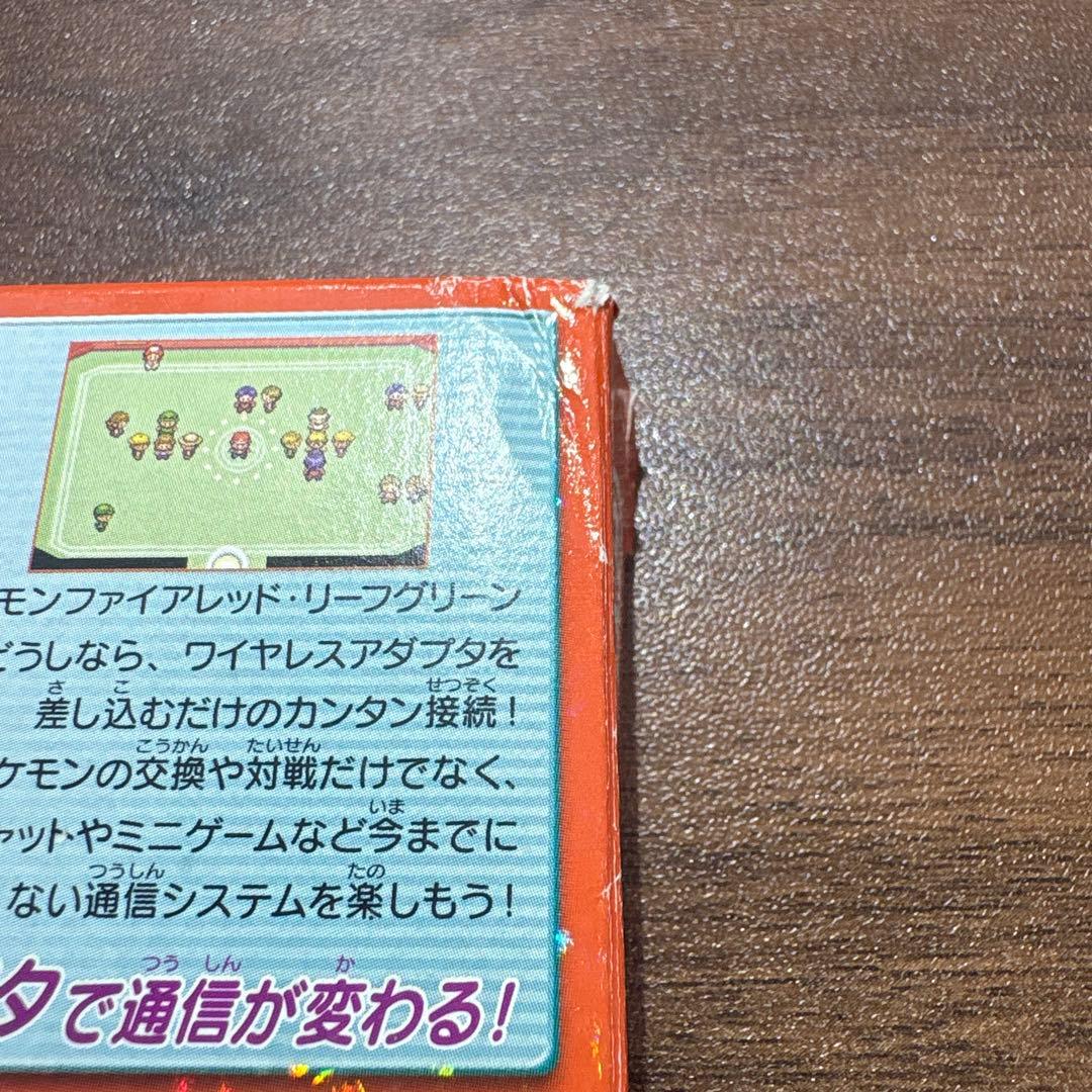 ポケモン ファイアレッド 【動作確認済】　赤　ポケカ　ゲームボーイ　平成レトロ