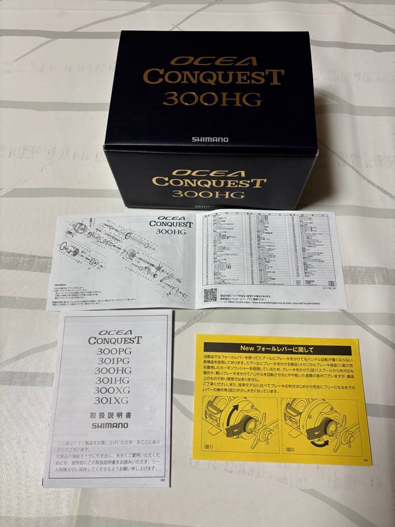 極美品　22 SHIMANO OCEA CONQUEST 300HG