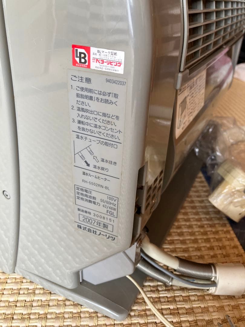 NORITZ 温水ルームヒーター RH-5502RN 2007年製
