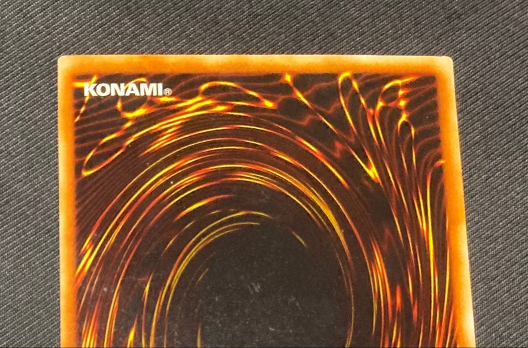 遊戯王　究極竜騎士　マスターオブドラゴンナイト　GB7-003 ウルトラ