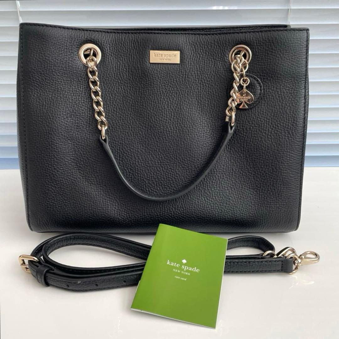 【新品未使用品】ケイトスペード 2ウェイバッグ ショルダーストラップ付き 黒