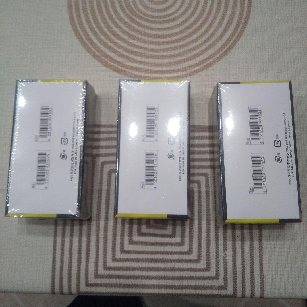 ポケモンカード MEGAドリームex 3BOX 新品未開封、 シュリンク付き
