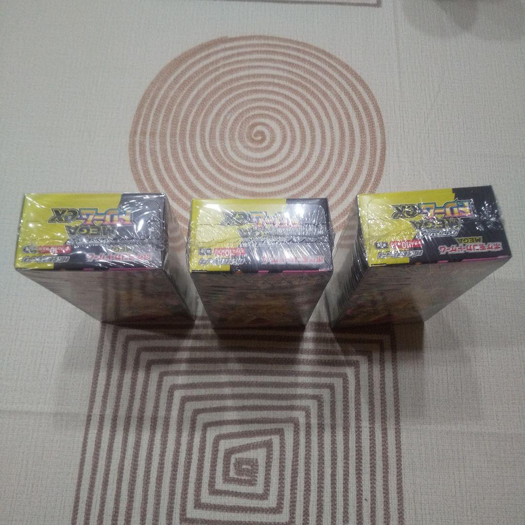 ポケモンカード MEGAドリームex 3BOX 新品未開封、 シュリンク付き