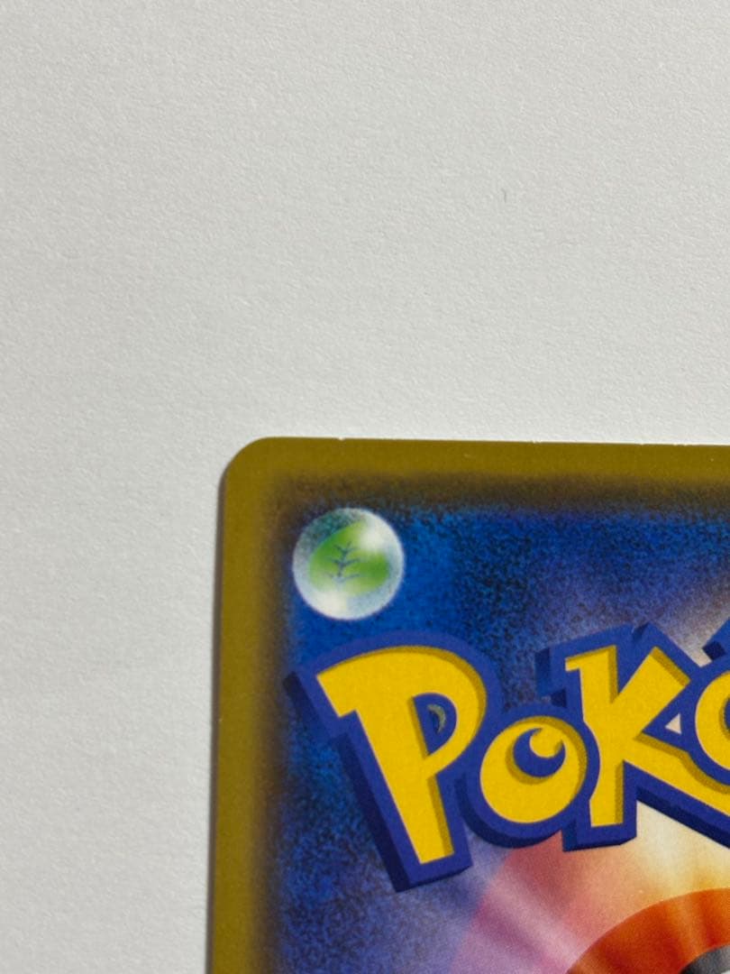 漫才ごっこピカチュウ ポケモンセンターオーサカDX オープン記念