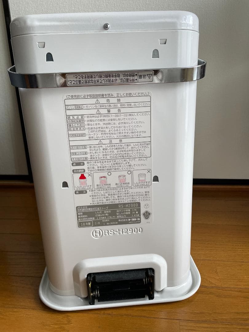 【美品】トヨトミ 石油ストーブ RS-H2900