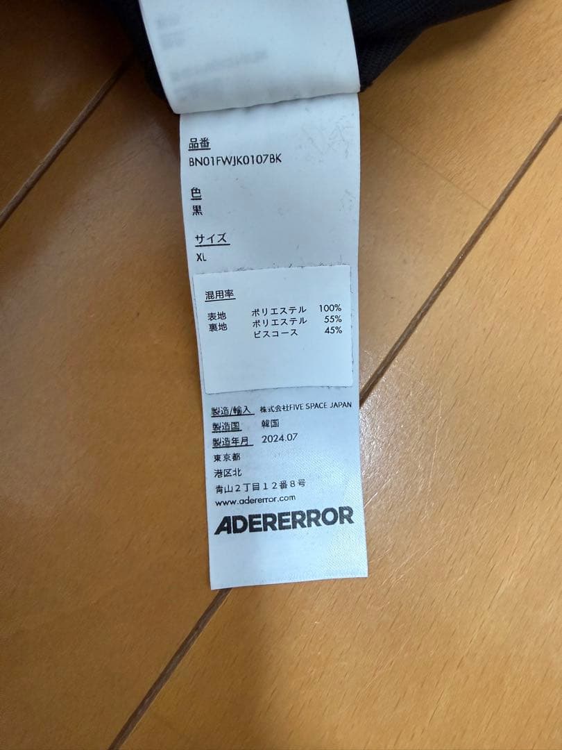 ADERERROR（アーダーエラー）フーデッド テーラードジャケット