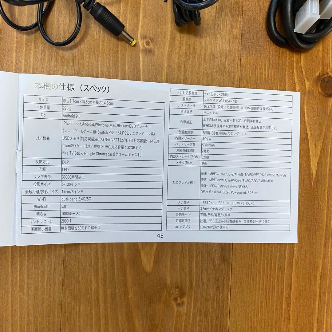 UENO-mono プロジェクター カベーニ　動作確認済み