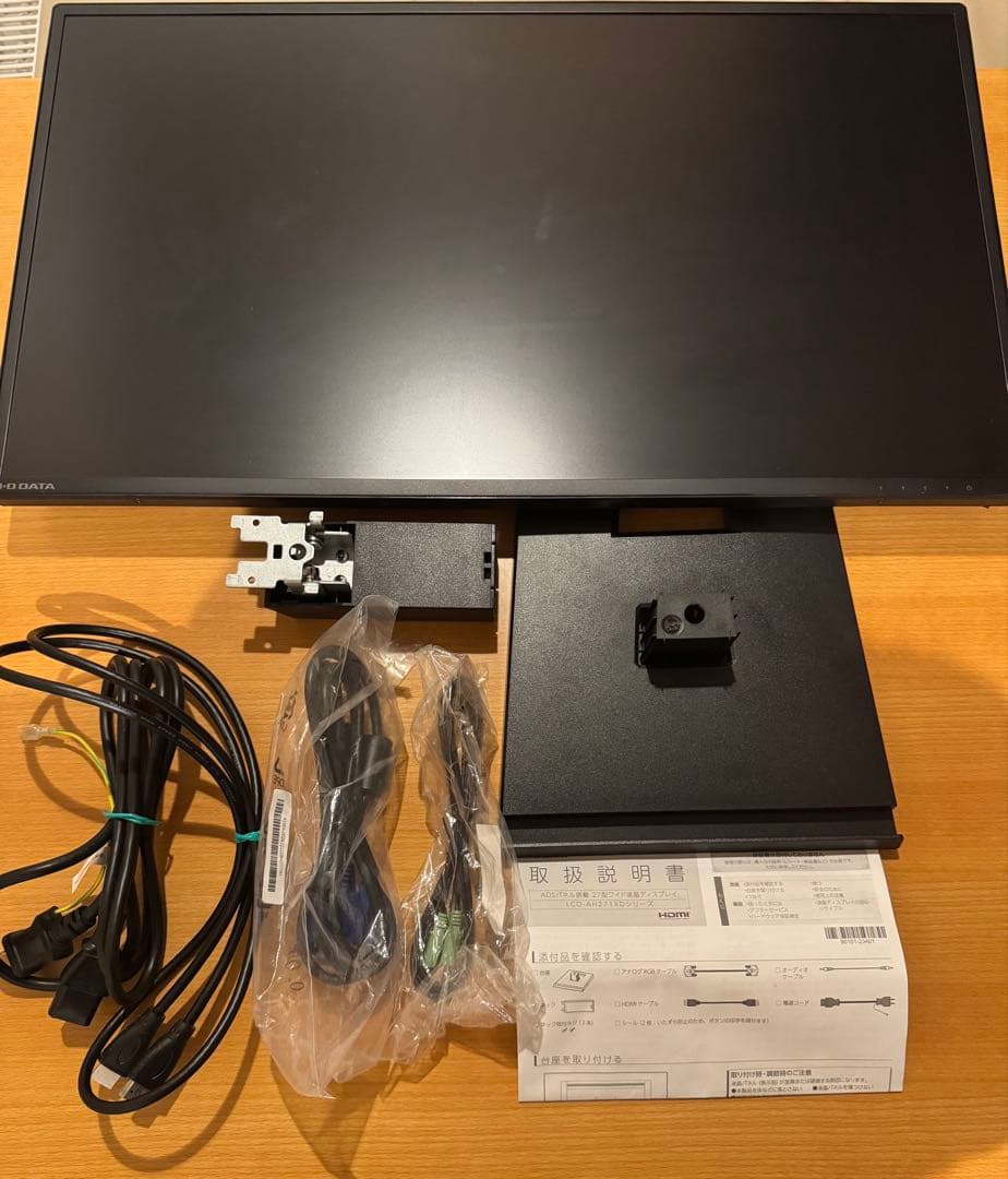 I-O DATA 27型ワイド液晶ディスプレイ　モニター
