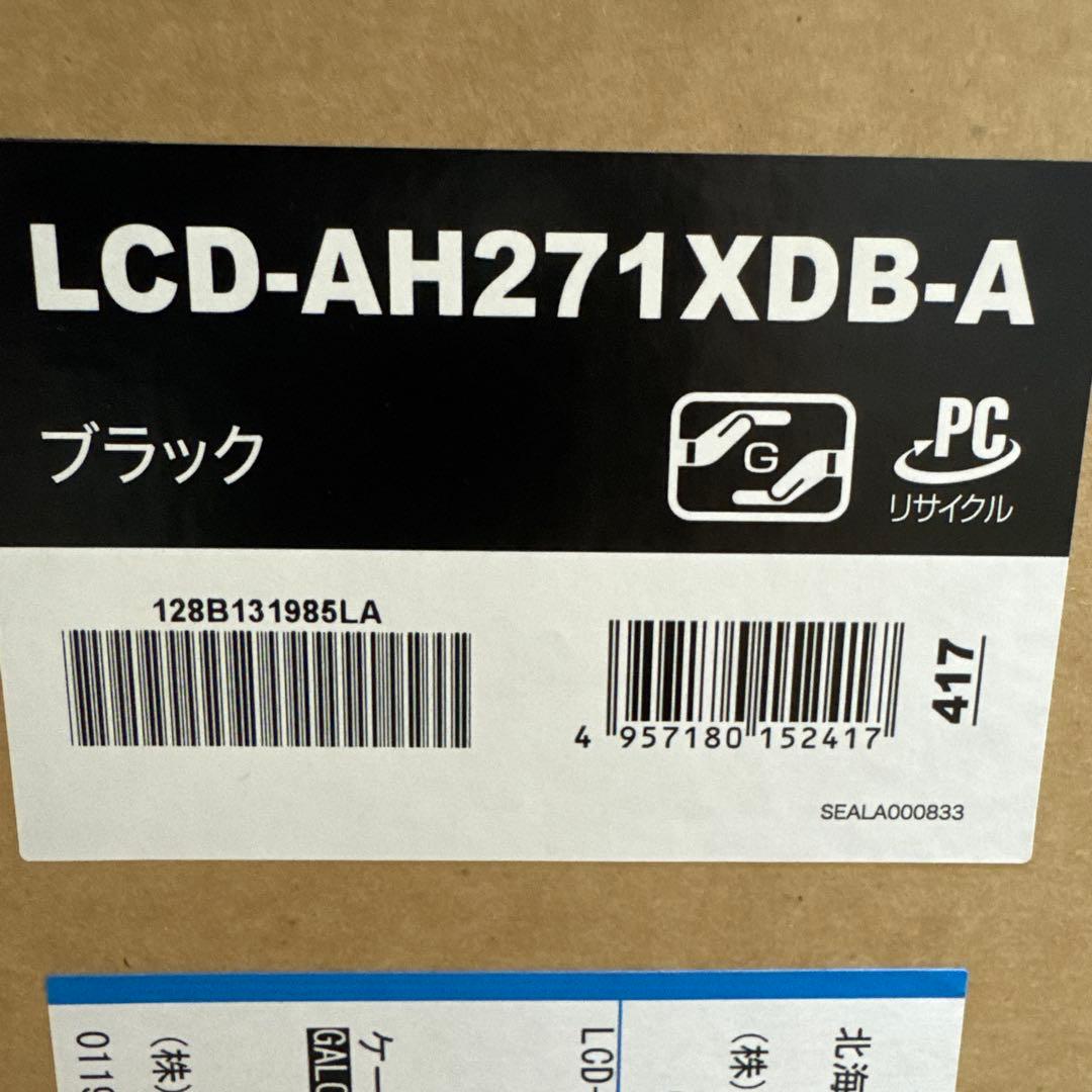 I-O DATA 27型ワイド液晶ディスプレイ　モニター