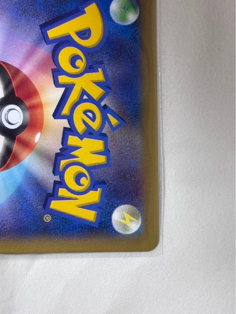 プ*影様 ルカリオEX SR XY