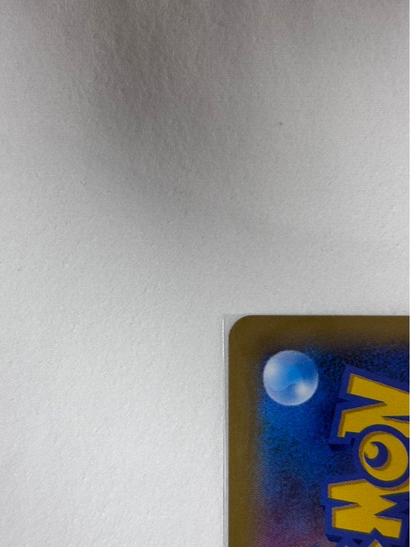 プ*影様 ルカリオEX SR XY