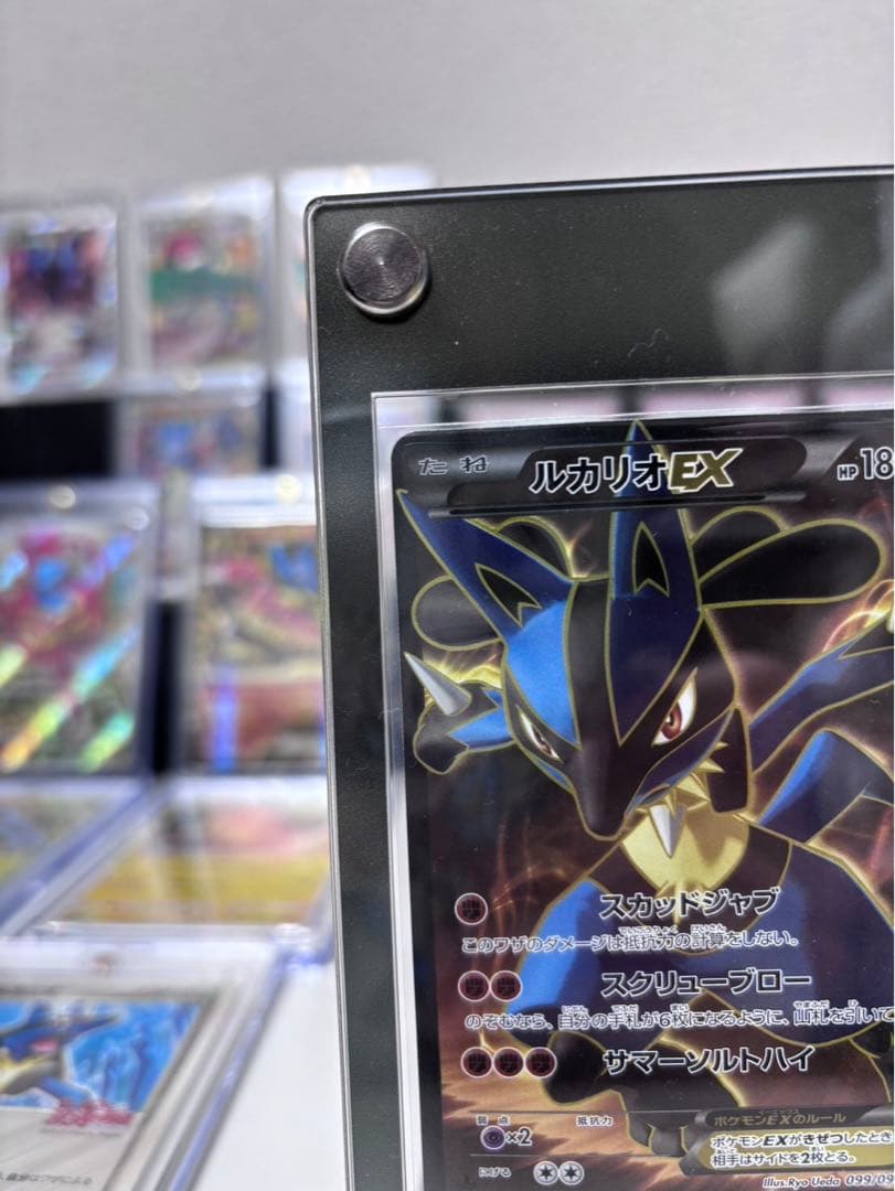 プ*影様 ルカリオEX SR XY