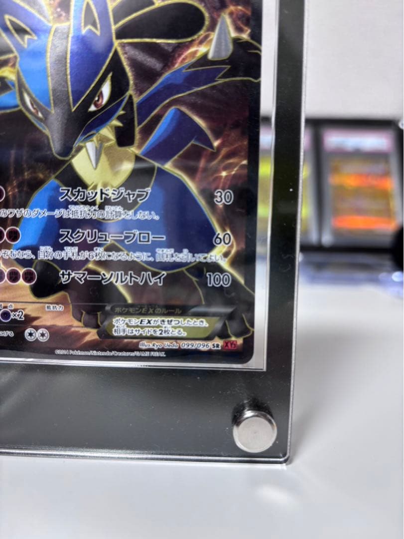 プ*影様 ルカリオEX SR XY