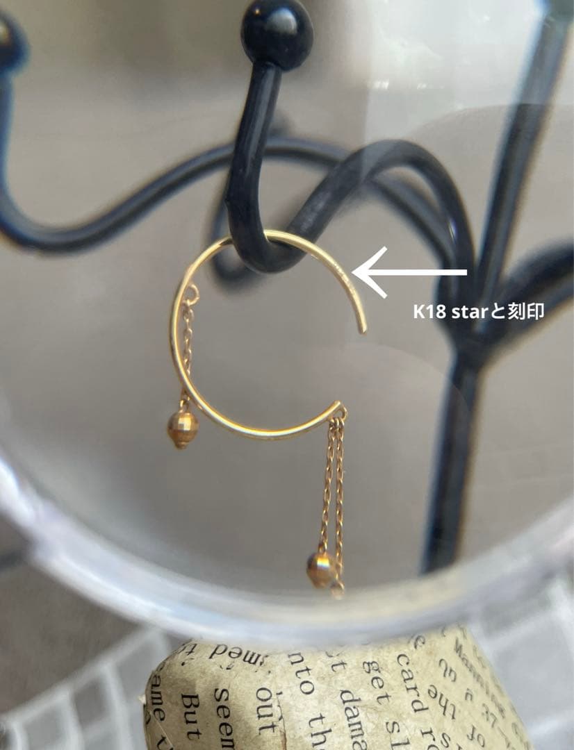 ゆりり　スタージュエリー　片耳ピアス　K18 ゴールド　フープ＆チェーン