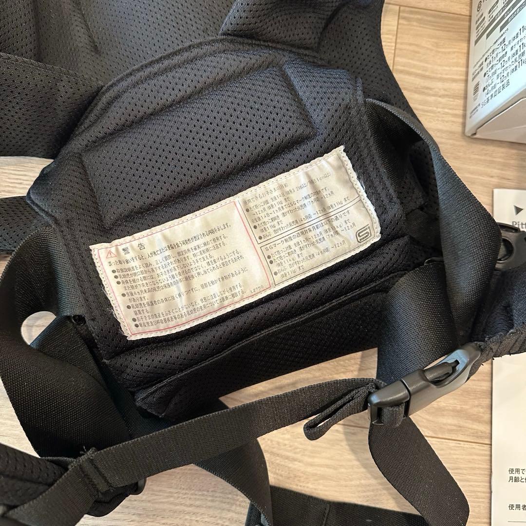 美品！ピトレスク ベビーキャリアファースト