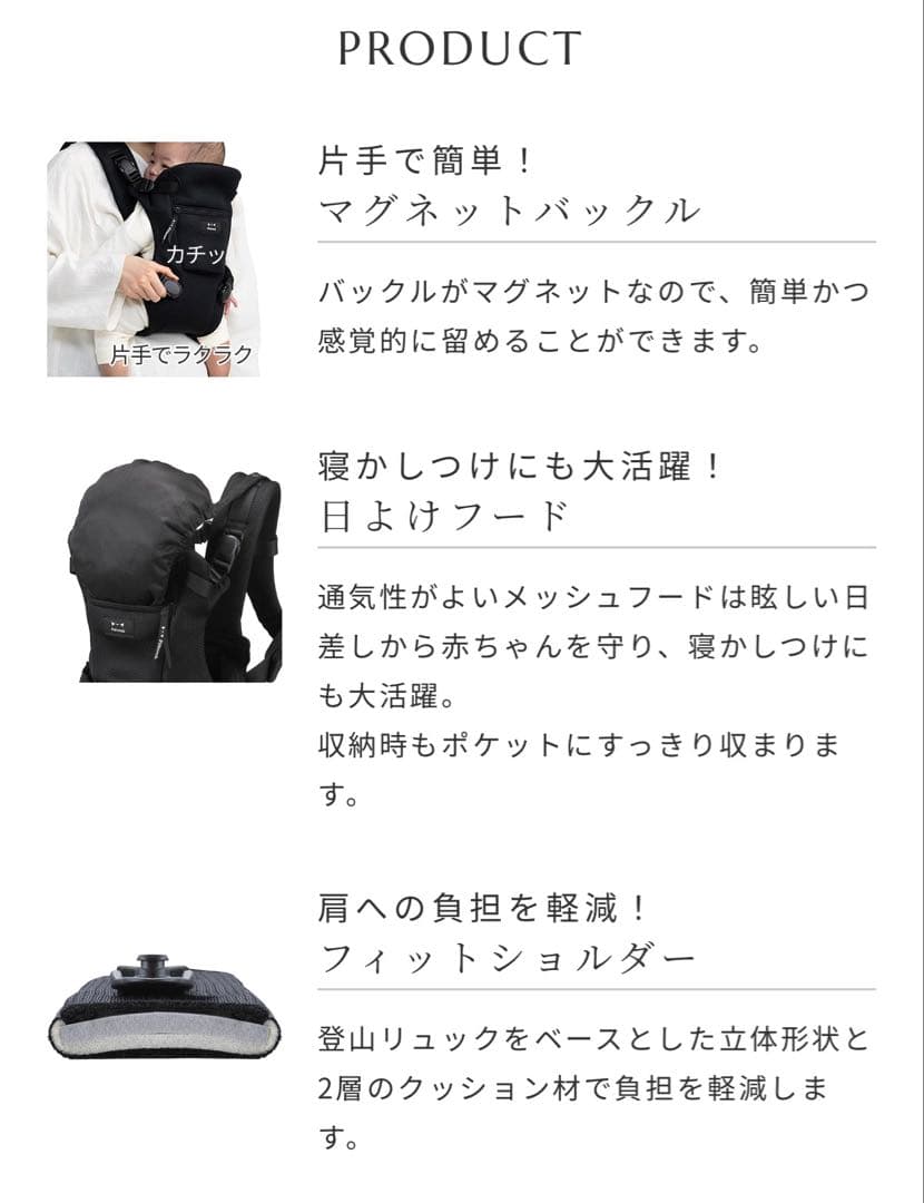 美品！ピトレスク ベビーキャリアファースト