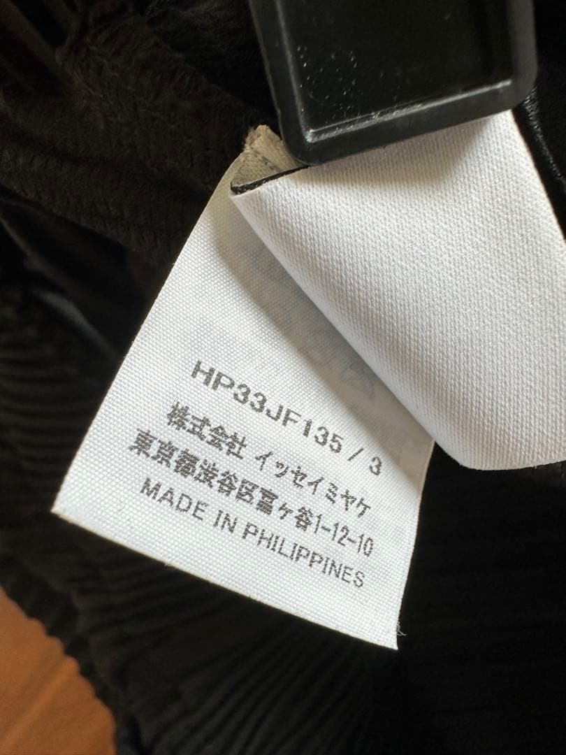 HOMME PLISSE ISSEY MIYAKE オムプリッセ パンツ 黒